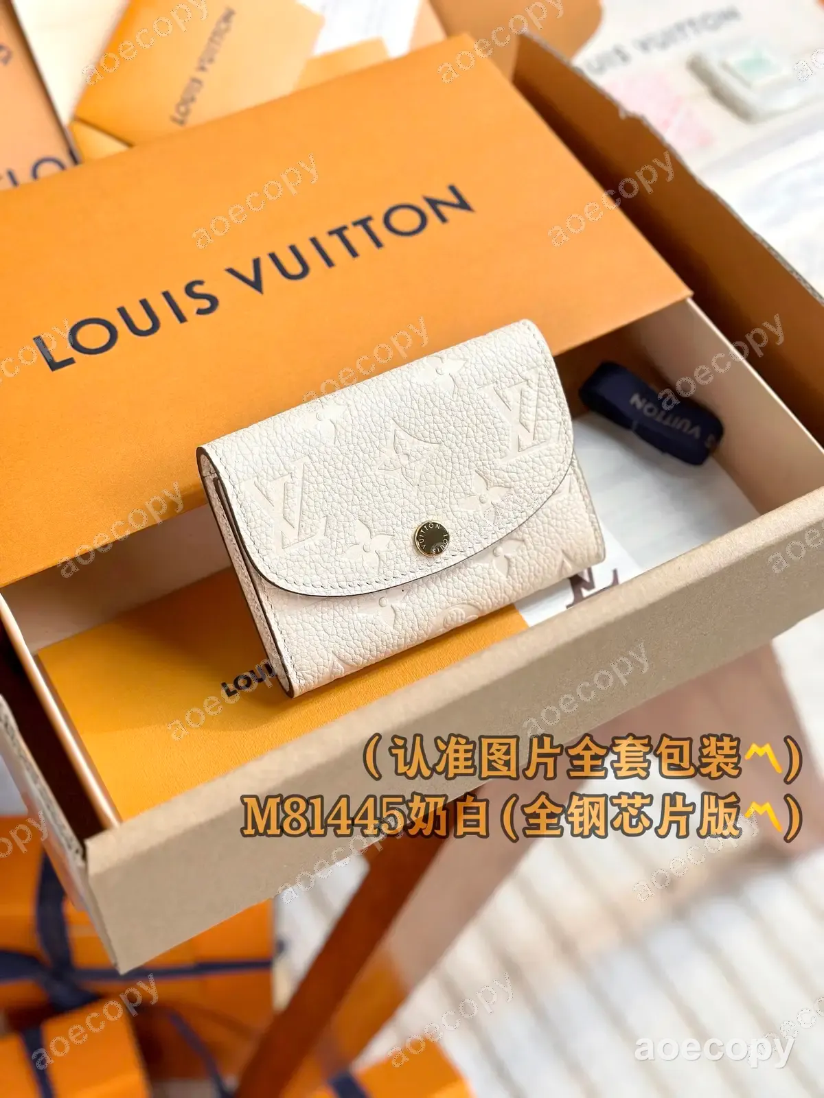 激安 ルイ・ヴィトン ウォレット N級品 M81445 No.0010